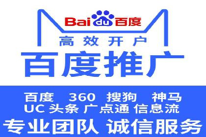 百度推广如何提高转化率